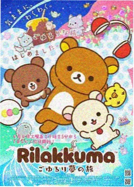 彻夜之歌漫画 朝井明