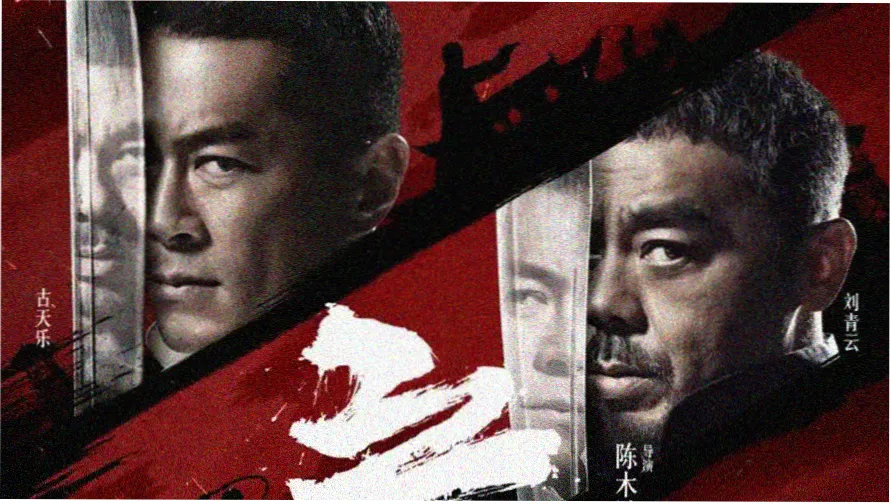 角色歌