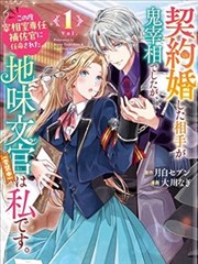 少年Sunday精选